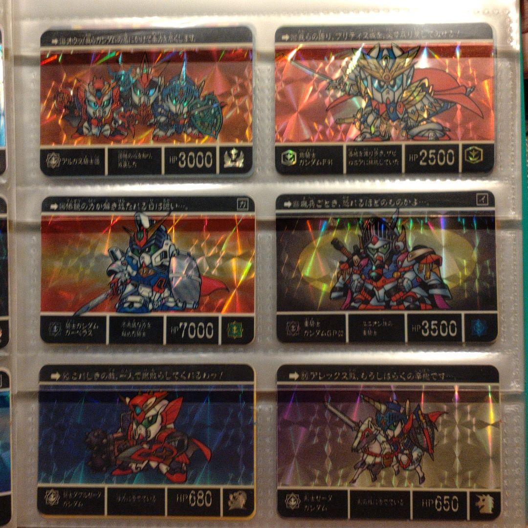 【美品】SDナイトガンダム外伝　カードダス