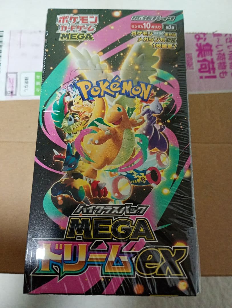 ポケモンカードゲーム MEGA ドリームEXハイクラス 10パック　シュリンク付
