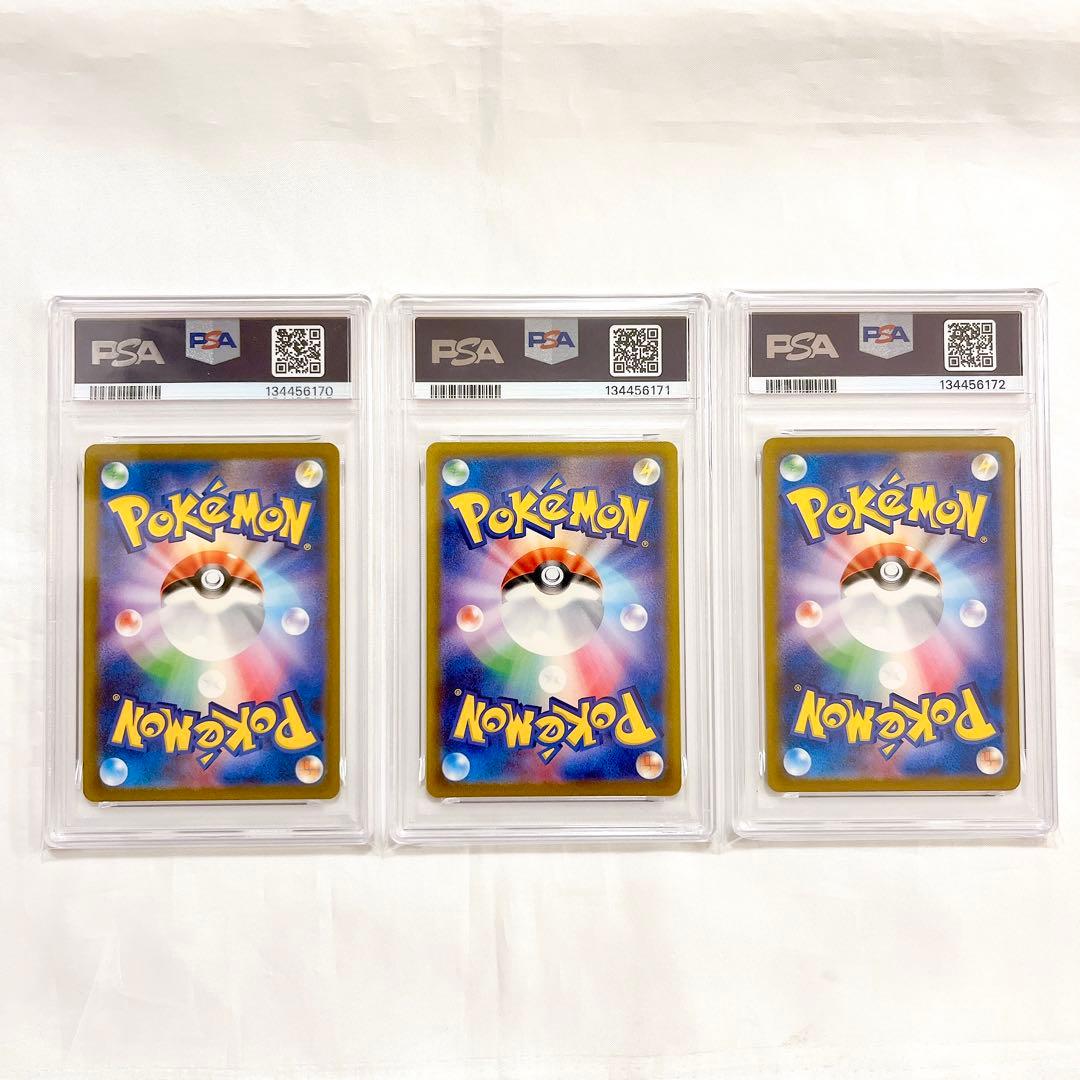 【PSA10連番】ゼニガメ、カメックス sar Blastoise SEQ