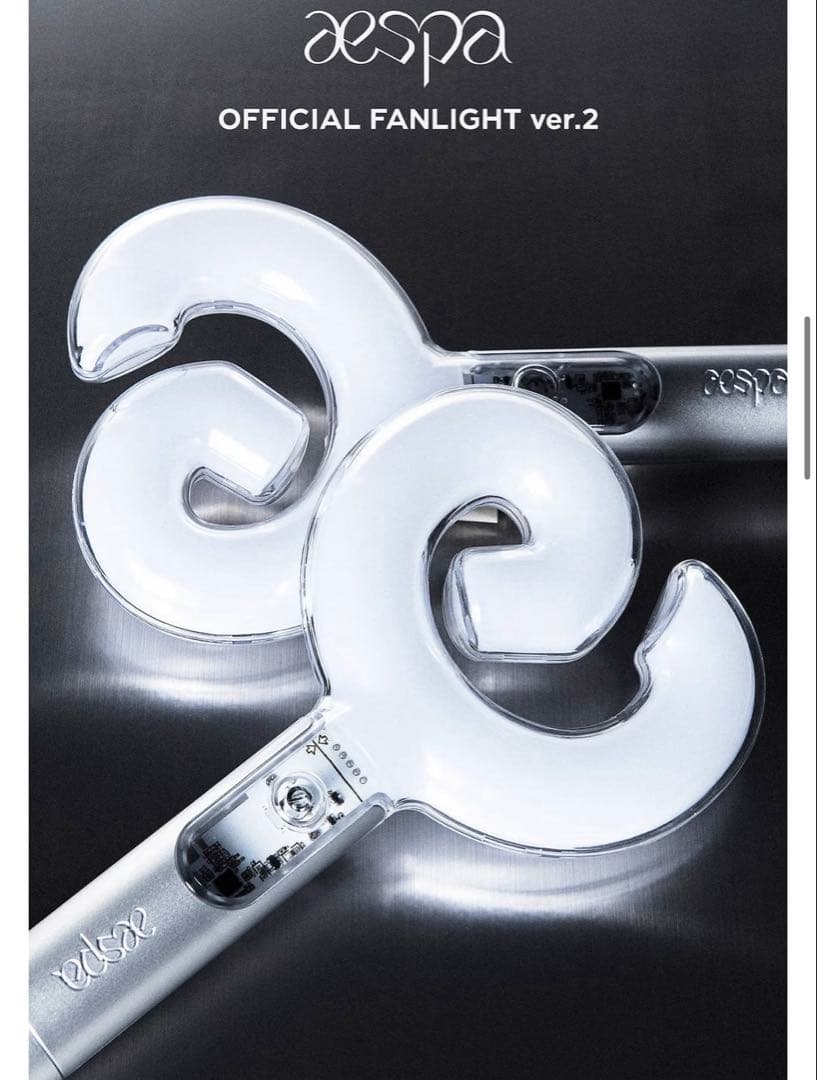 aespa OFFICIAL FANLIGHT ver.2 新品