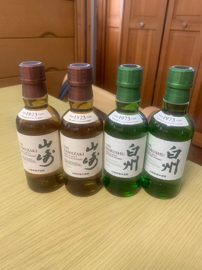 白州・山崎 シングルモルトウイスキーセット　180m計4本セット