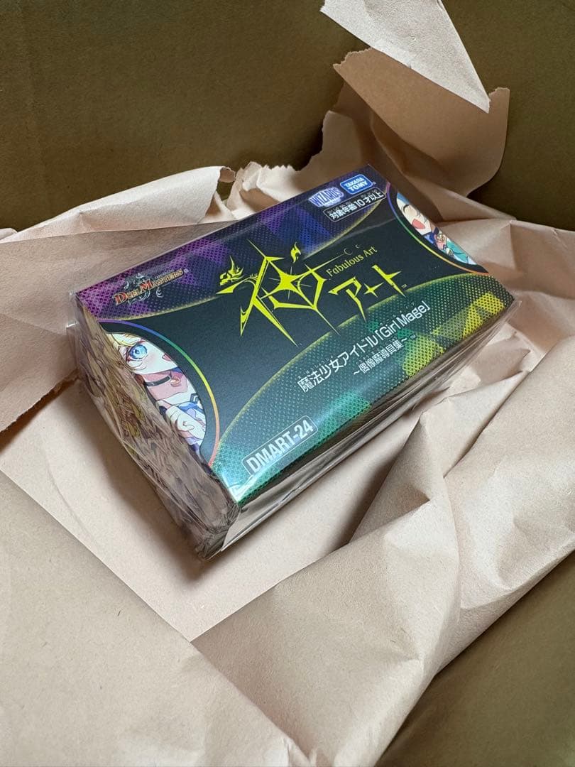 魔法少女アイドル「Girl Mage」