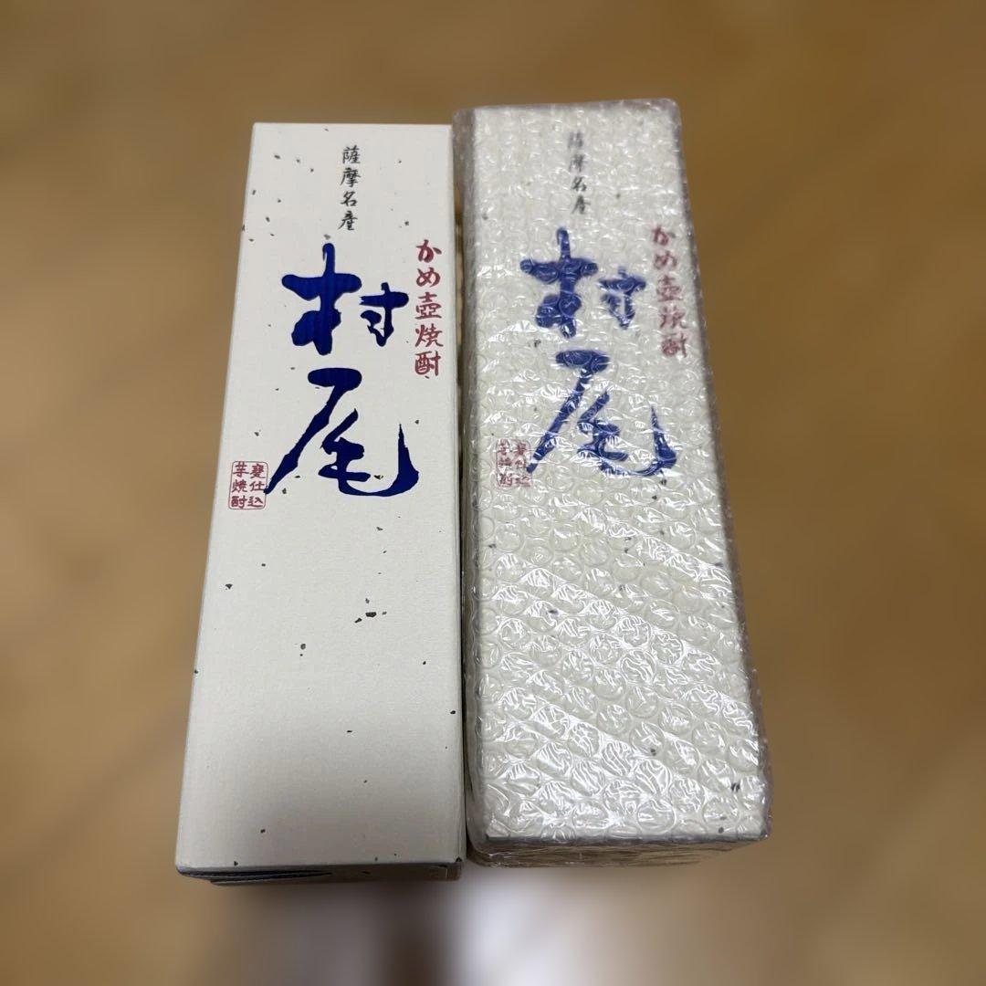 村尾 焼酎 720ml 2本