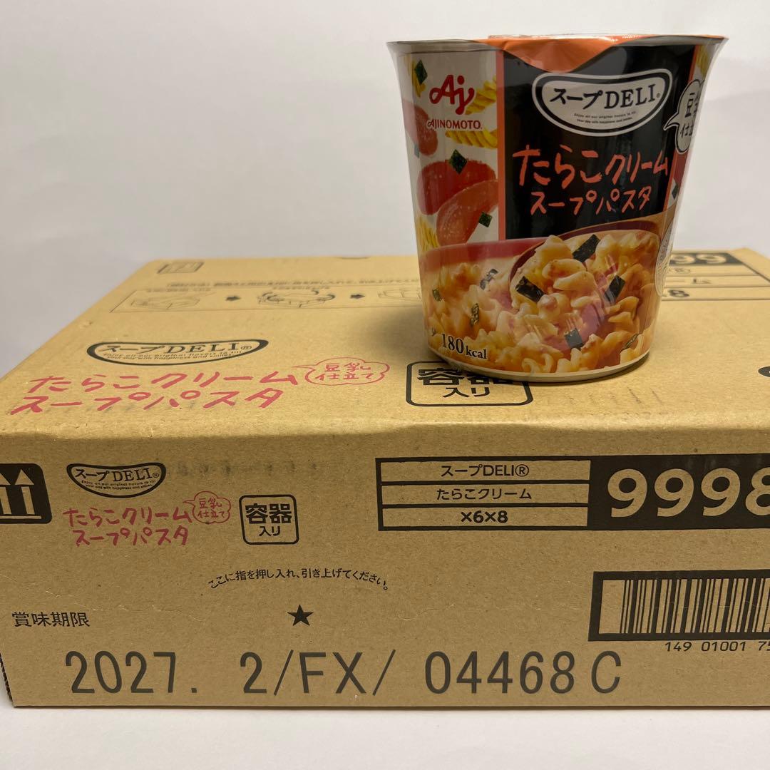 【70点16000円相当です！！】カップラーメン・カップスープ詰め合わせ！！