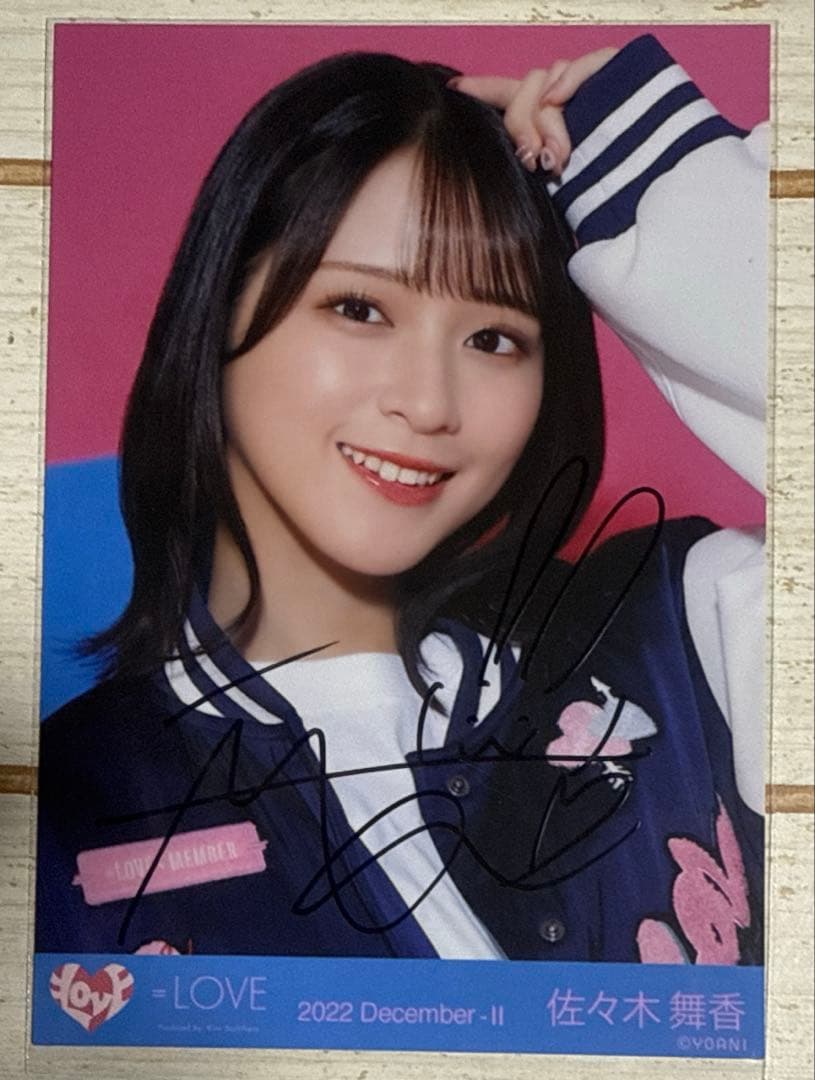 ＝LOVE 佐々木舞香　直筆　セミコンプ　生写真　5周年コンサート衣装