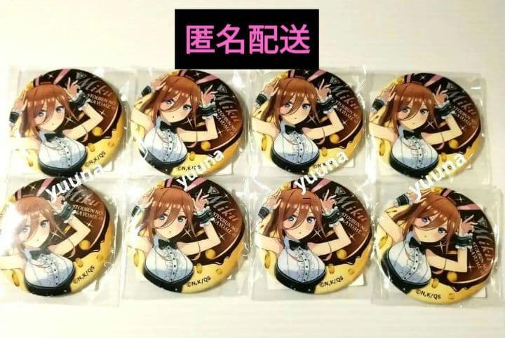 五等分の花嫁 あにしゅが Anisugar プリン 缶バッジ 中野三玖 バニー