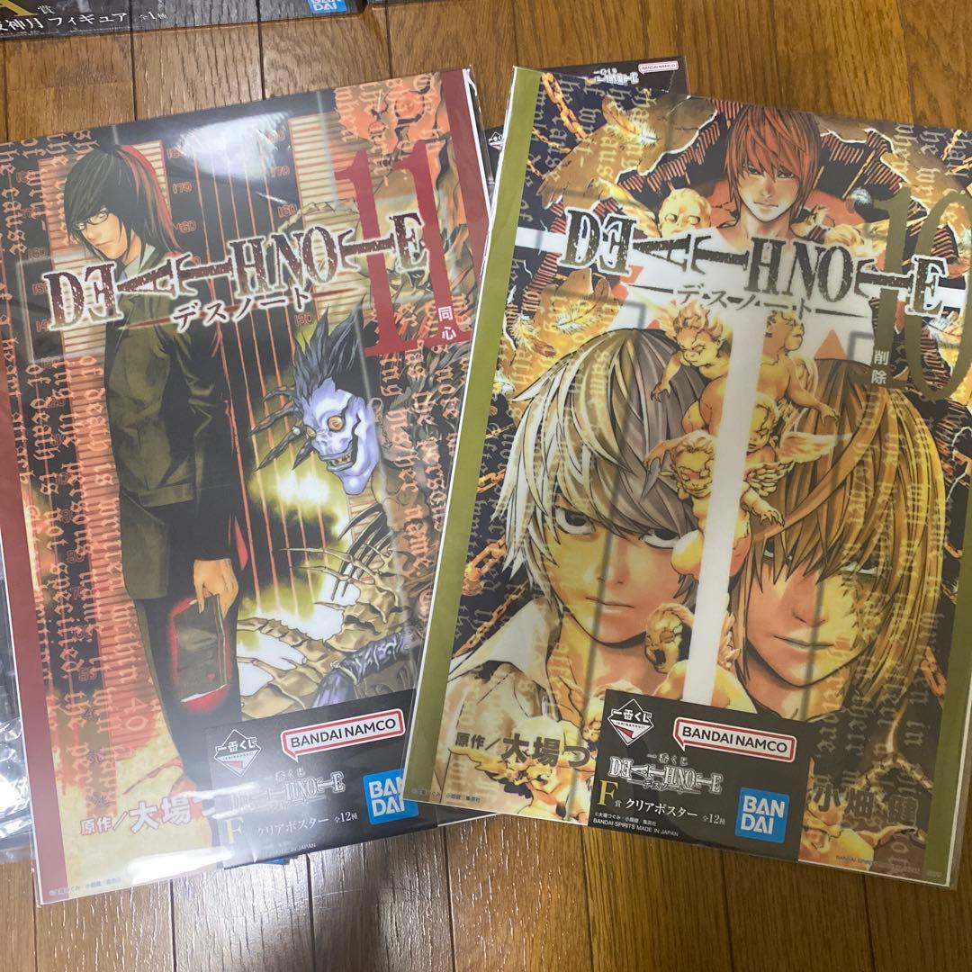 一番くじ DEATH NOTE フィギュアセット バンダイ