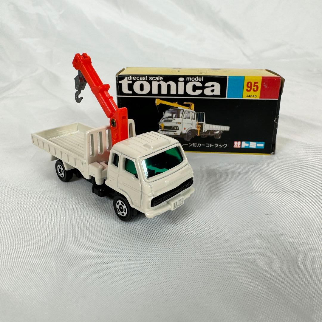 【希少】ミニカー トミカ 当時物 カーゴトラック 希少 レトロ 95
