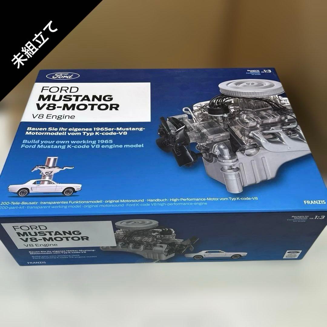 6974【未組立て】フォード マスタング V8 エンジン モデルキット 1:3