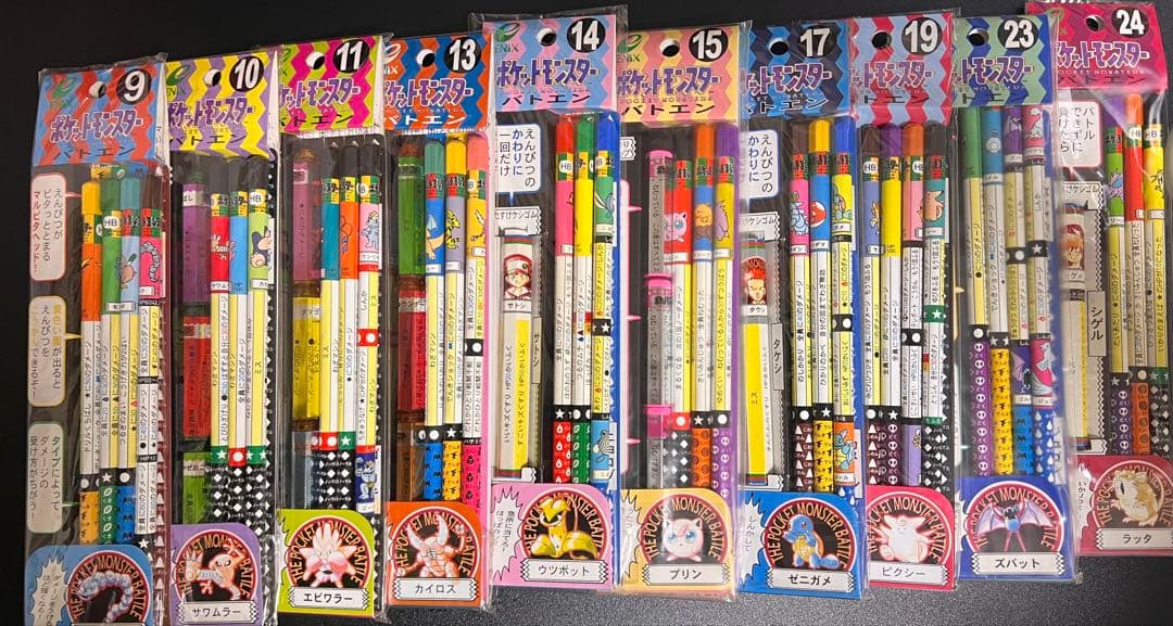 ポケモン　バトエン　10種類セット　バラ売り不可