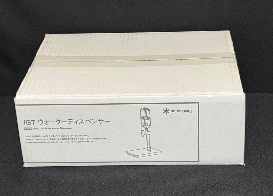 新品/未開封 スノーピーク  peak ウォーターディスペンサー