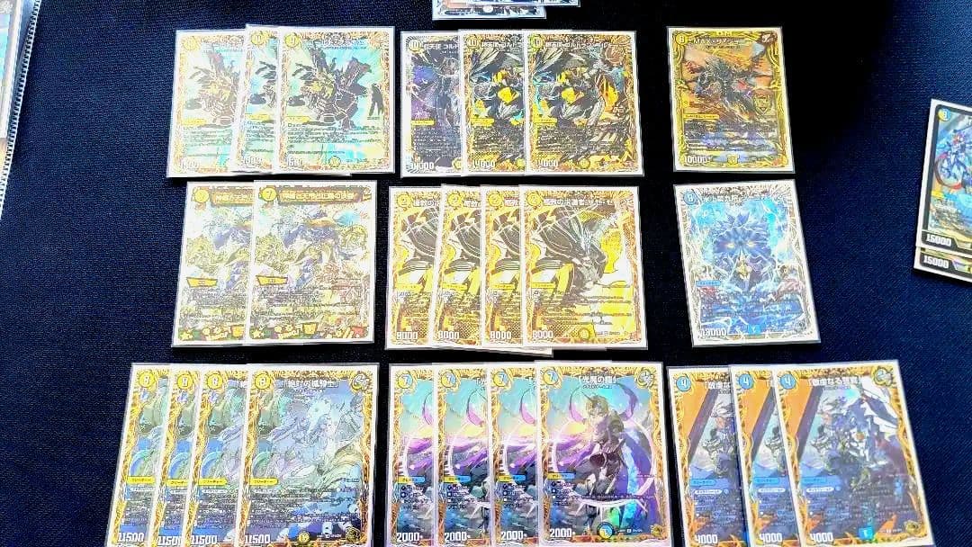 青白ギャラクシールド ハイレート デュエマ