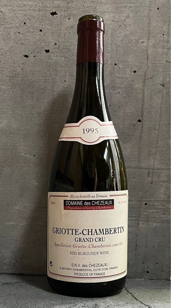 高級ワイン空き瓶 5本セット