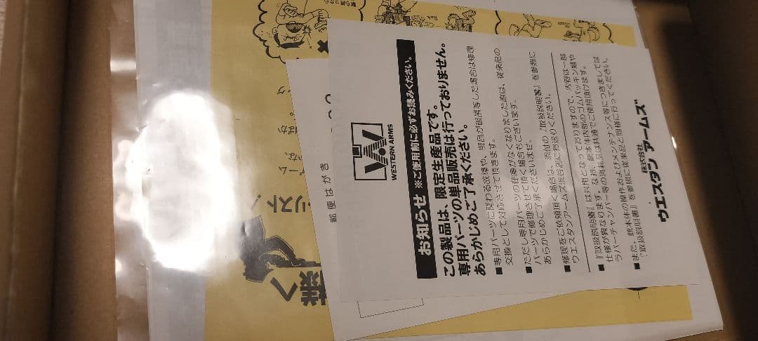 WA コルト ガバメント シリーズ70 ガンブラック ブルーイング