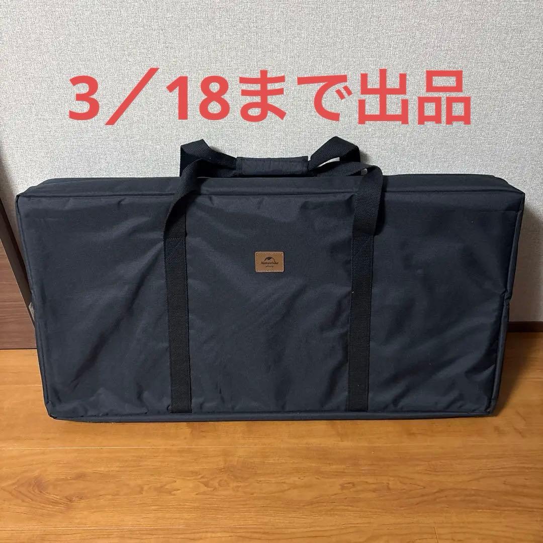 【Naturehike】木製テーブル