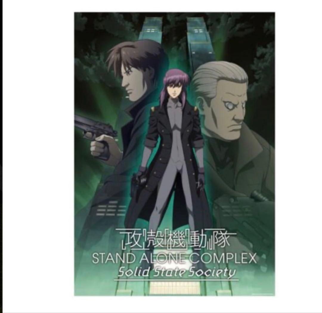 攻殻機動隊展 ポスター 11枚 セット 攻殻機動隊 B2