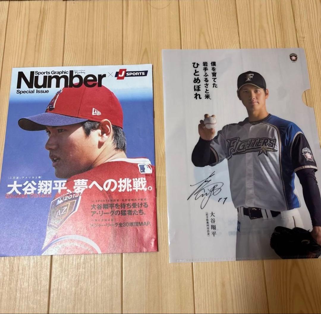 大谷翔平クリアファイル　number