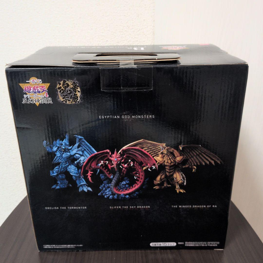 【未開封】遊戯王　一番くじ　B賞　オベリスクの巨神兵