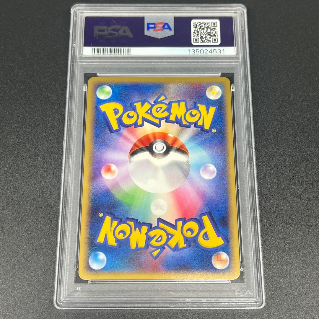 【鑑定品/PSA10】ピチュー lv.5 ベイビィしんか DPプロモ