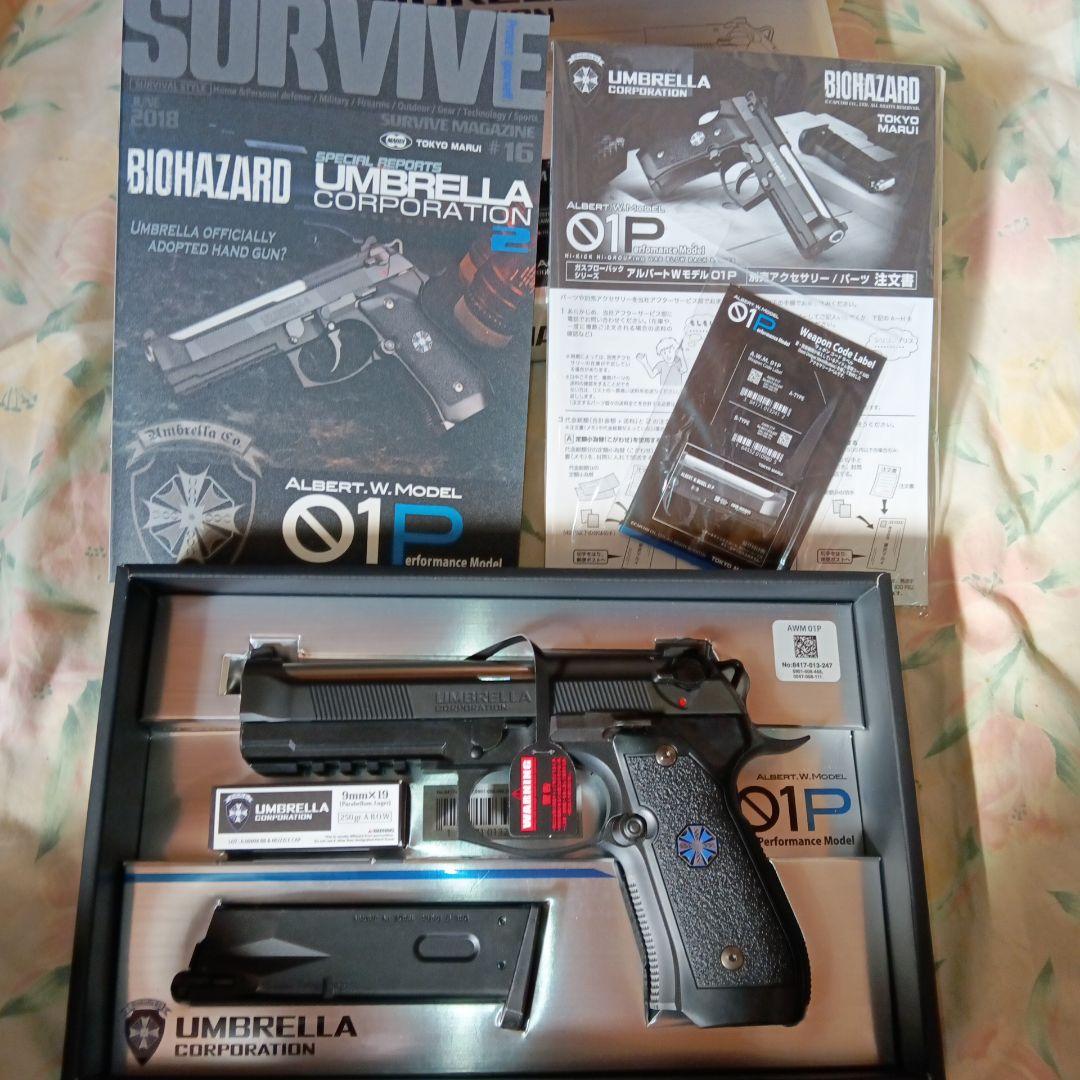 サムライエッジ　アルバート