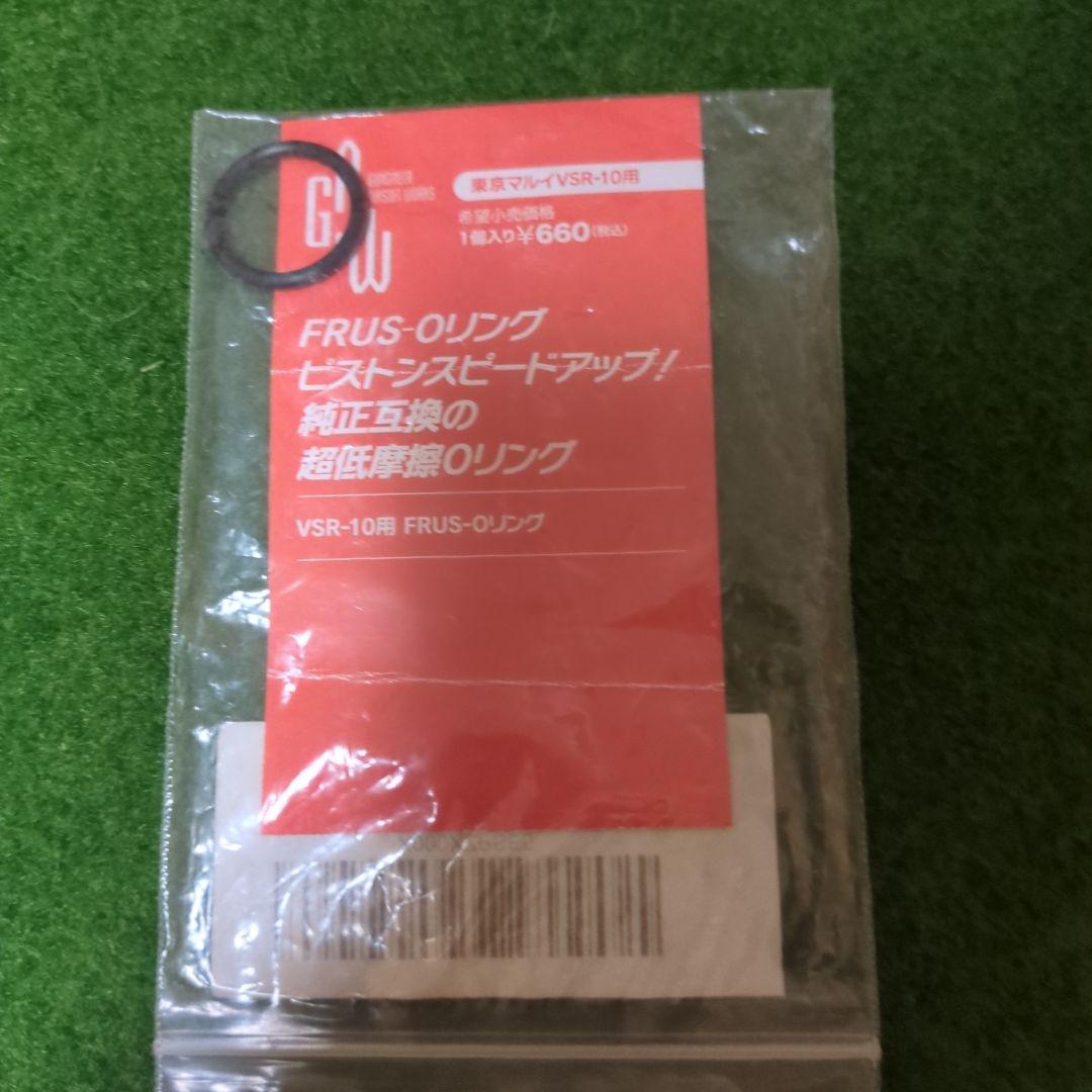 東京マルイ VSR-ONE 付属品多数