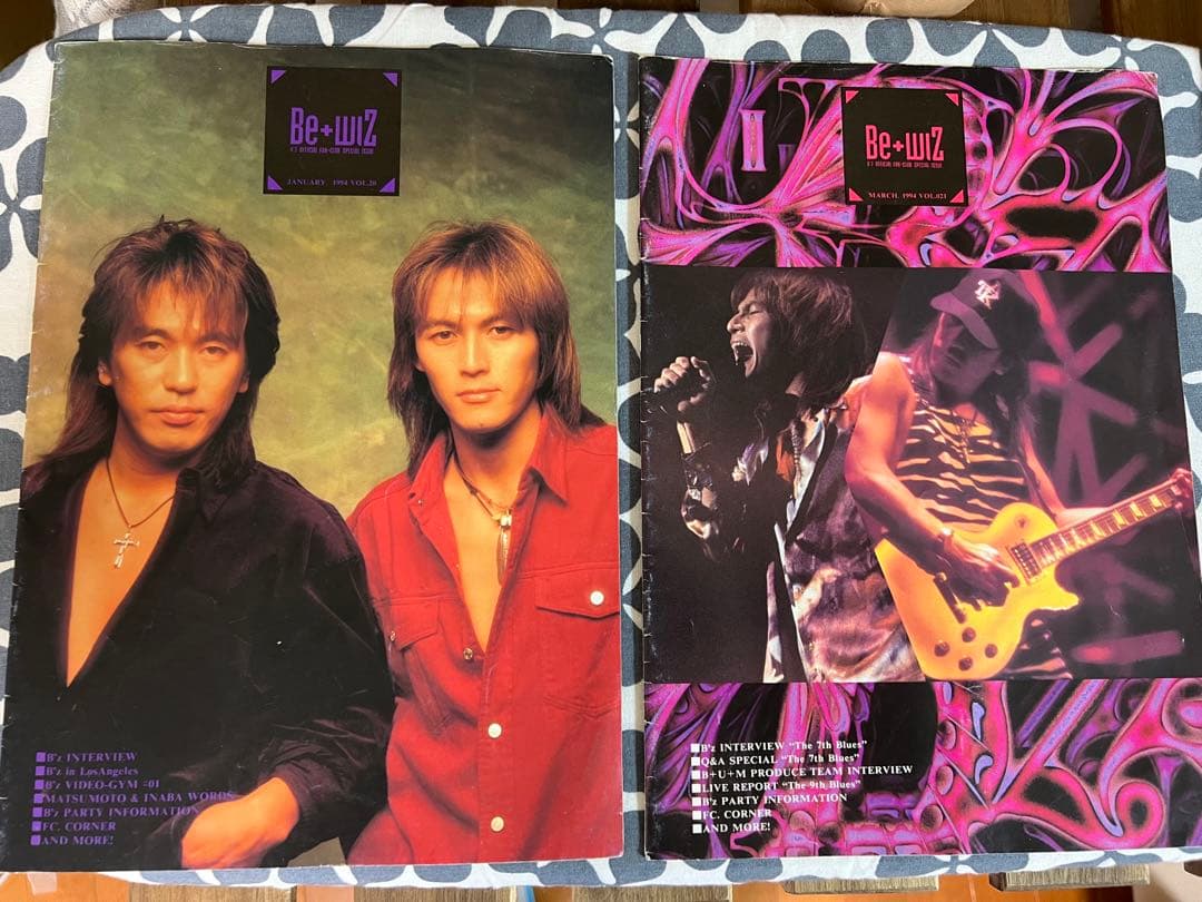 【B'z】会報誌　B'z Be wiz  vol20〜29＋treasure