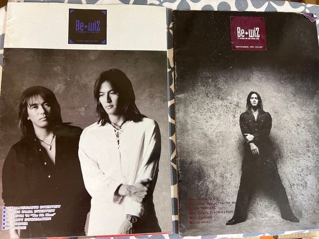 【B'z】会報誌　B'z Be wiz  vol20〜29＋treasure