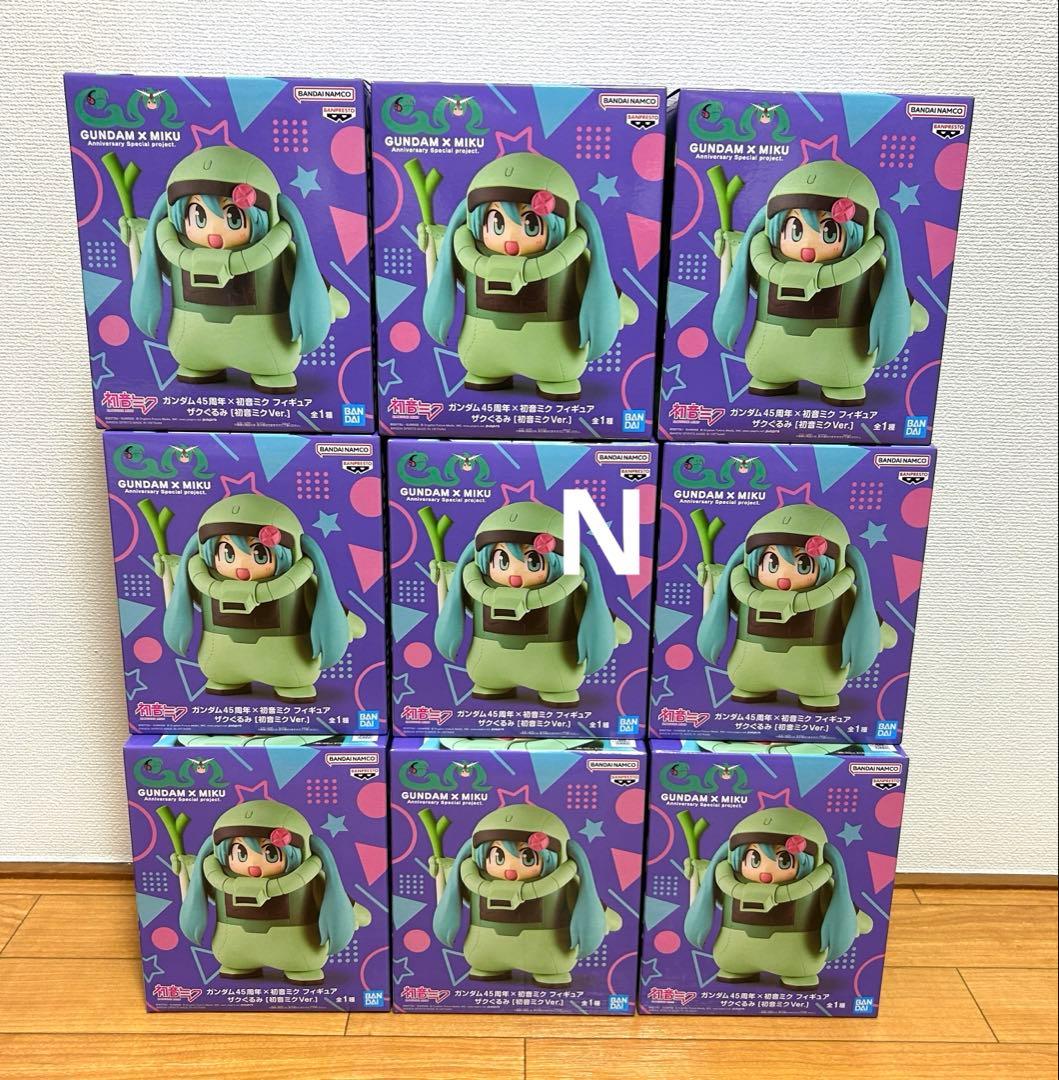 ガンダム45周年×初音ミク フィギュア ザクぐるみ　9個セット！