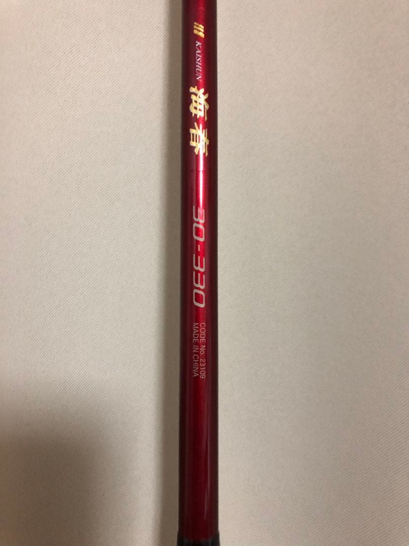 シマノ海春30号330