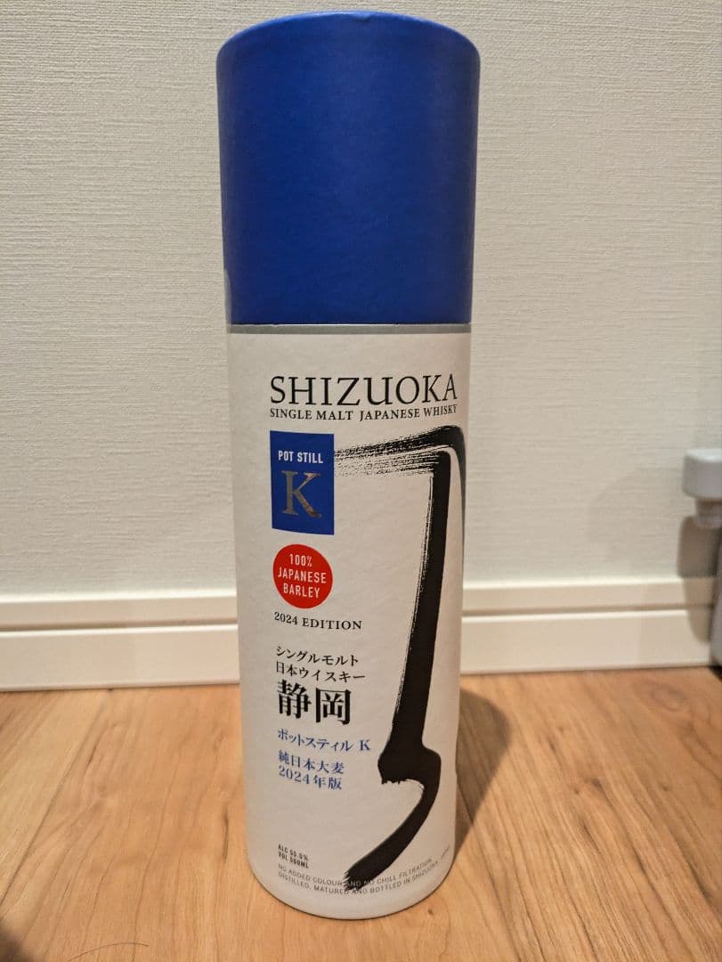 SHIZUOKA シングルモルトウイスキー K 2024年エディション