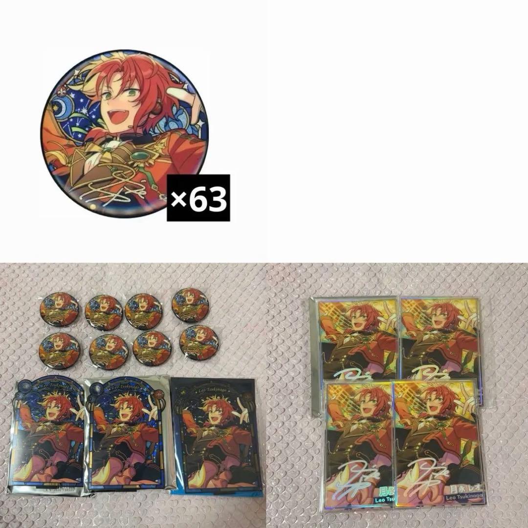 あんスタ 月永レオ　中国　星之所向　缶バッジ 56点セット まとめ売り