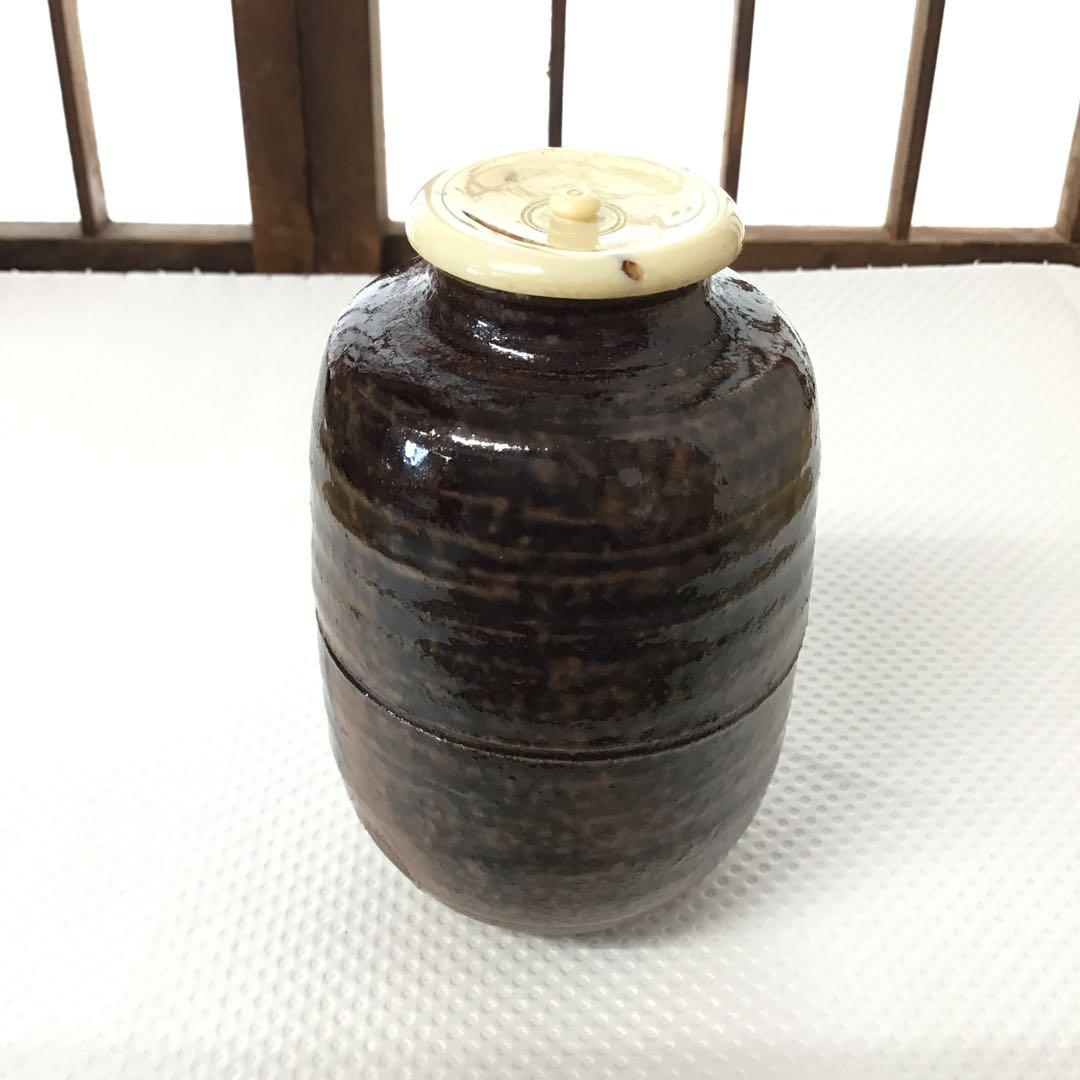 茶道具　筒井順慶茶入写　筒井写瀬戸茶入　佐々木八十二造　栞　共箱　S36CI