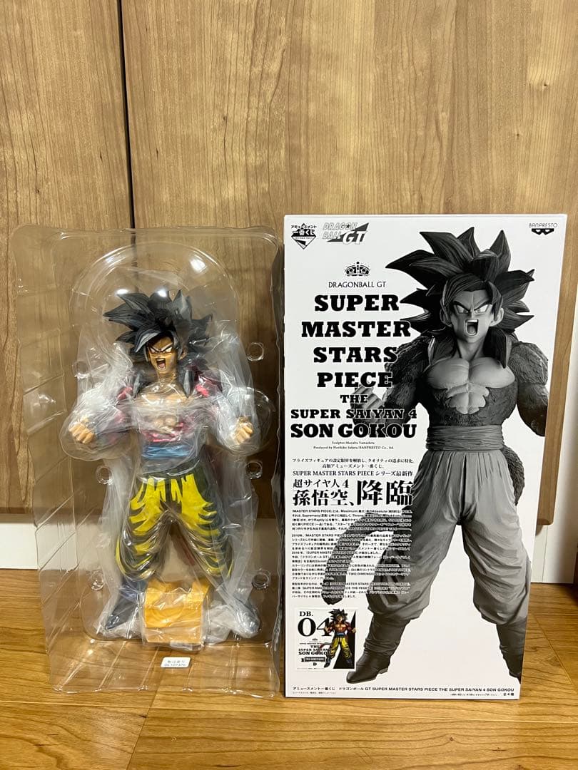ドラゴンボールフィギュア　smspスーパーサイヤ人4孫悟空二次元カラー内袋未開封