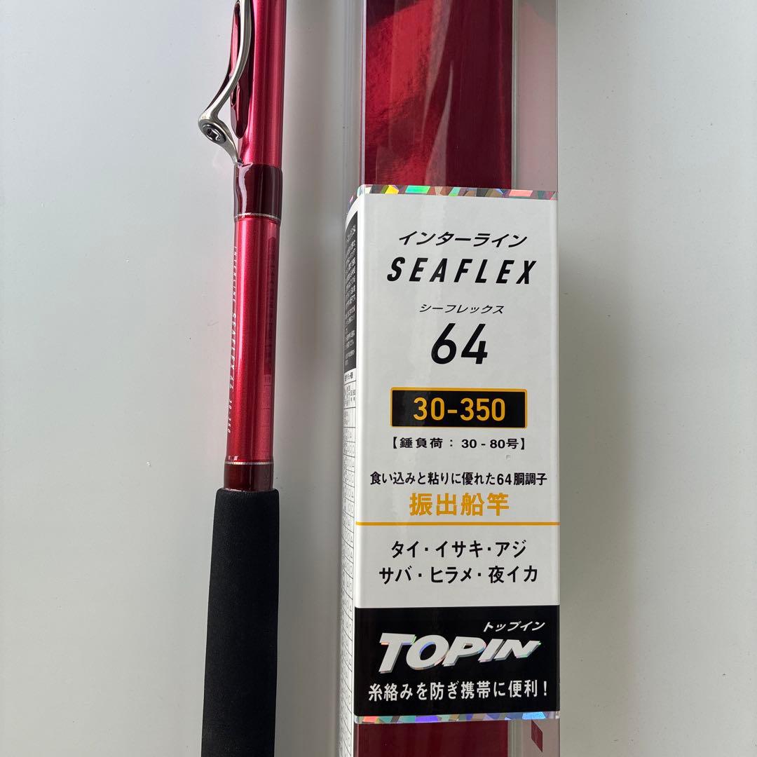 インターライン シーフレックス 64 300-350