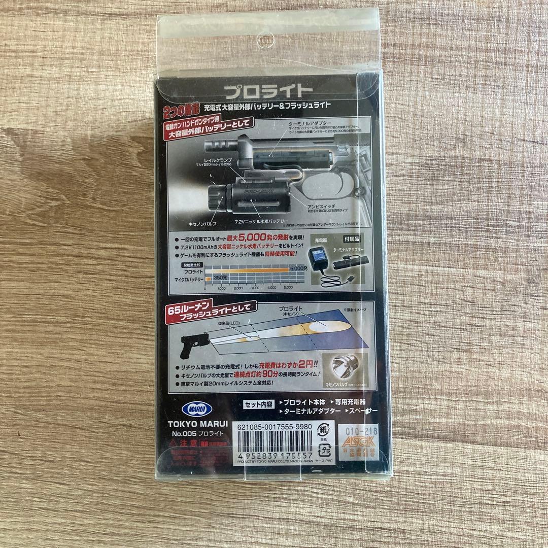 PRO-LIGHT 72Vバッテリー充電器付き