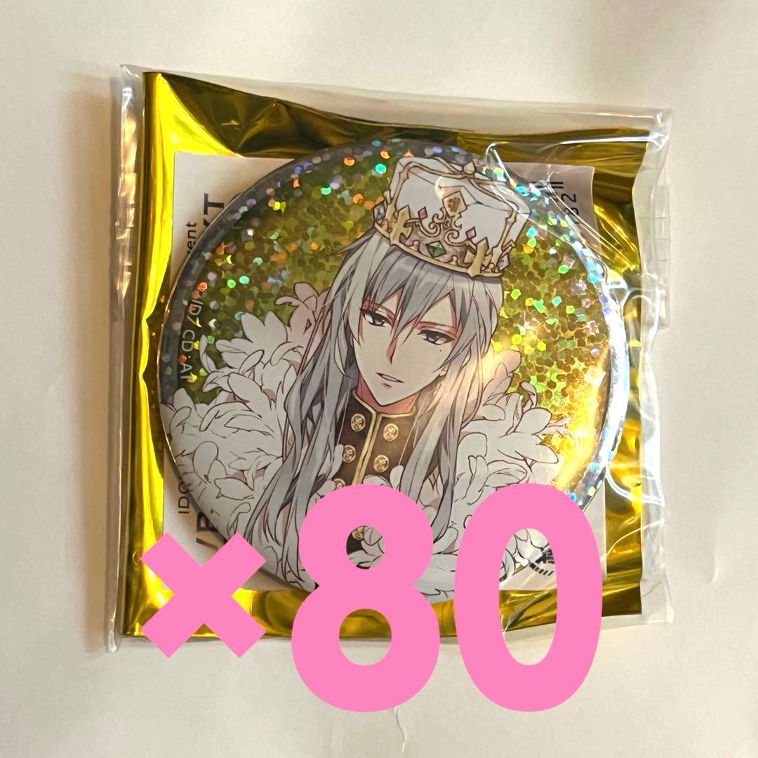 ユキ 缶バッジ 80個セット アイナナ 5周年