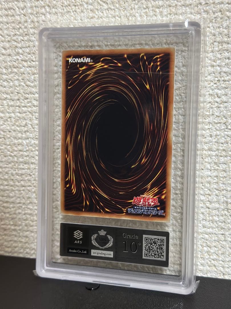 ARS10+ 遊戯王 ブラック・マジシャン 復刻ウルトラ