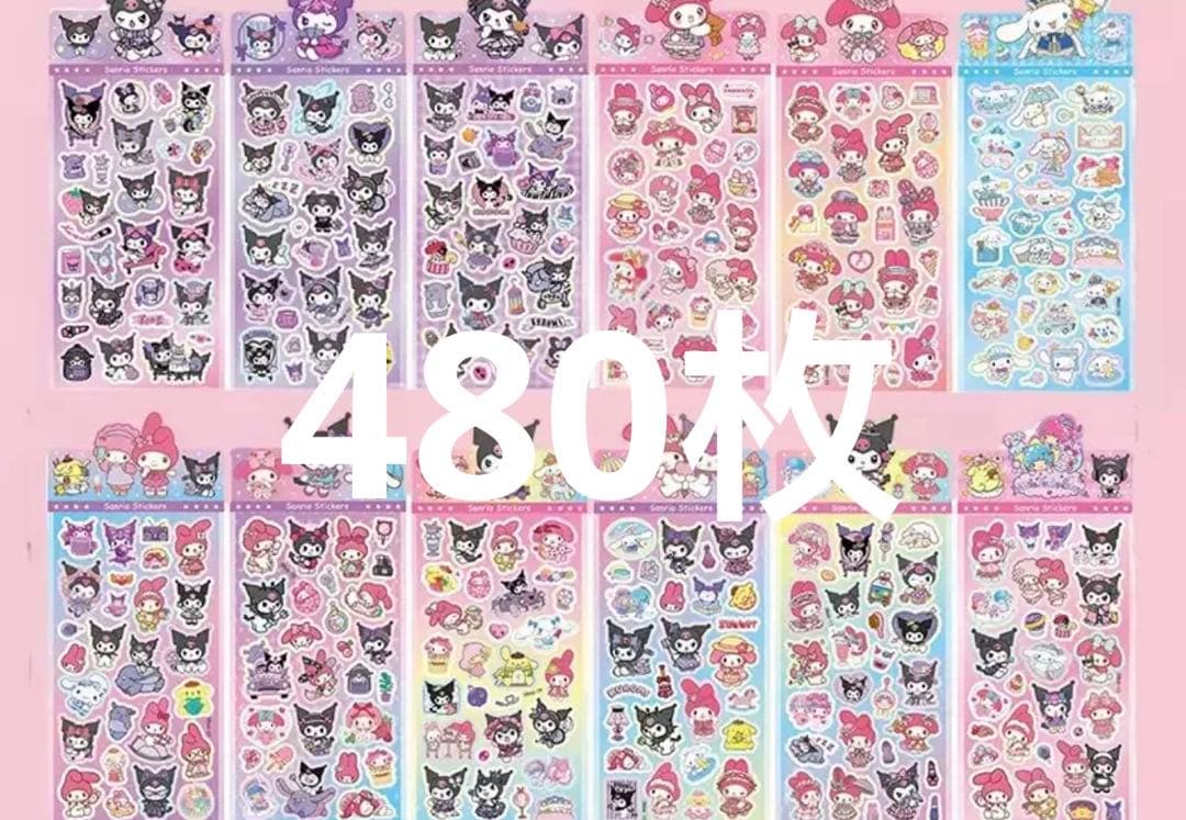 シール 数枚セット