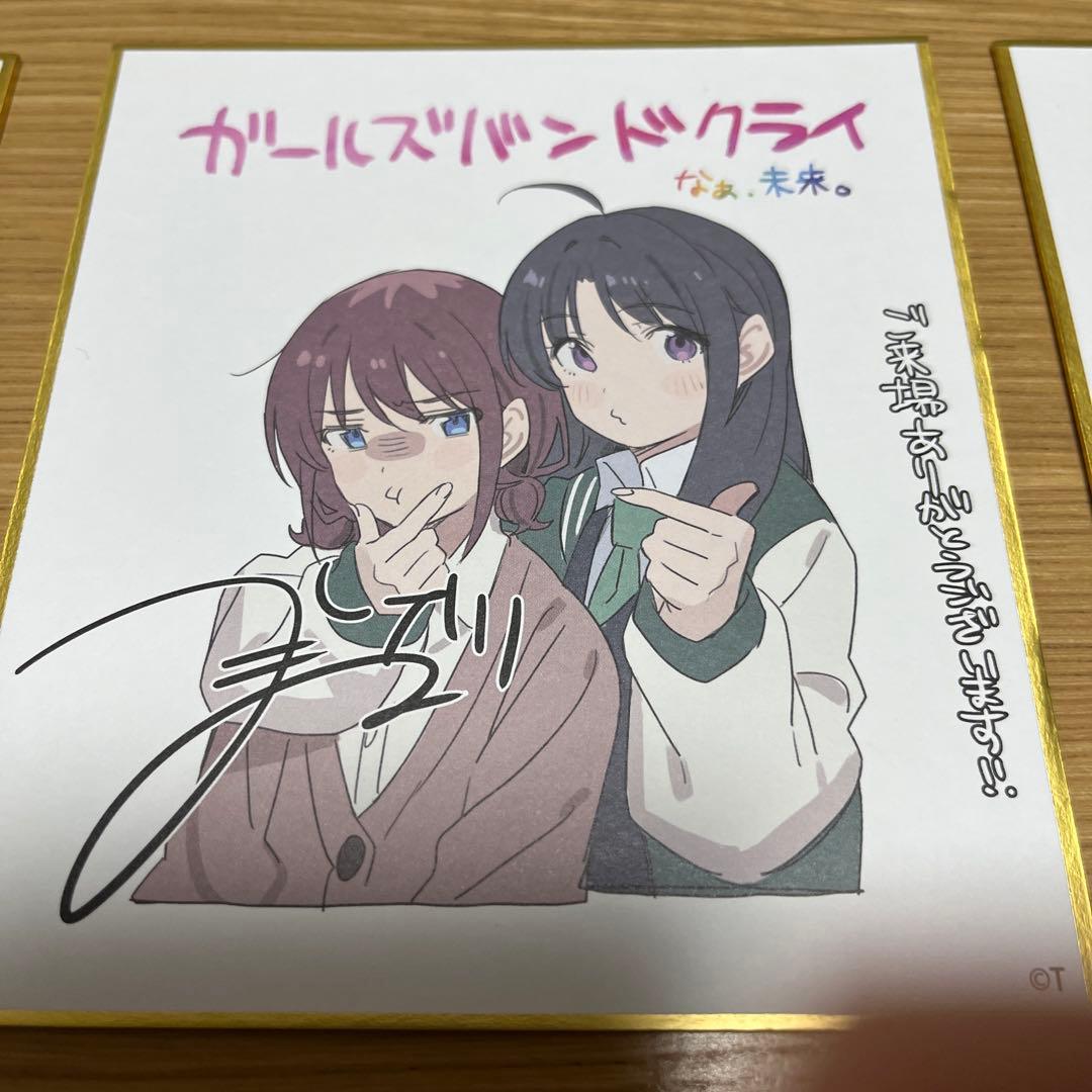 劇場版ガールズバンドクライ 入場者特典　色紙