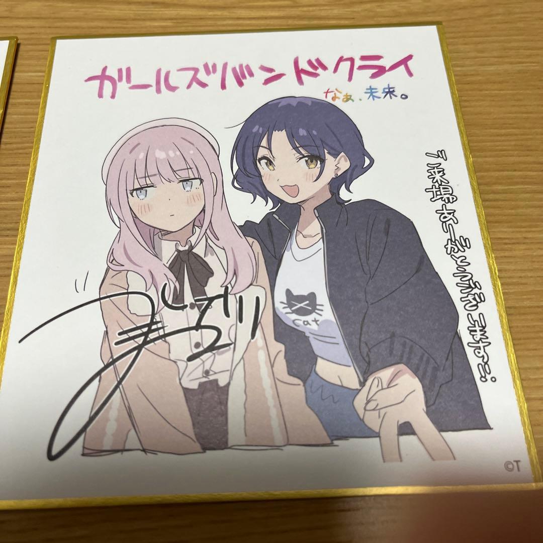 劇場版ガールズバンドクライ 入場者特典　色紙