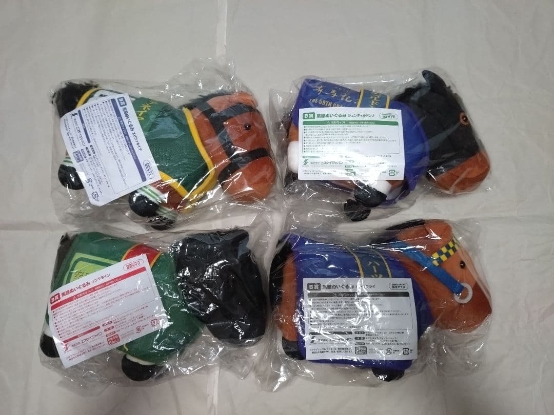 サラブレッドコレクション　スクラッチ　第八第　馬服ぬいぐるみ　コンプリートセット