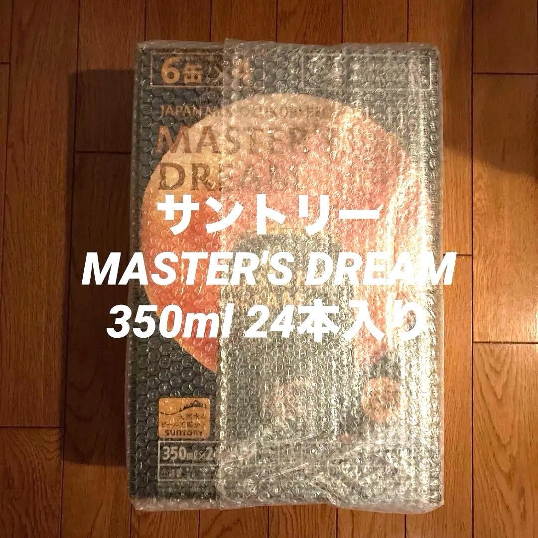 制覇　武田信八よ、永遠にー　サントリービールモルツ含む2ケースおまとめ