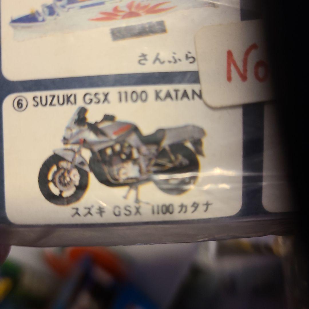デラックスビックワンガムSUZUKI GSX 1100 KATANA