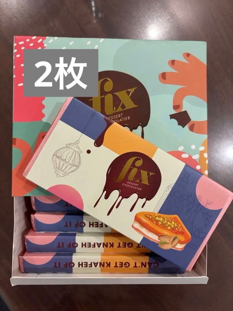 【6/21ドバイで購入】2枚フィックスチョコfix