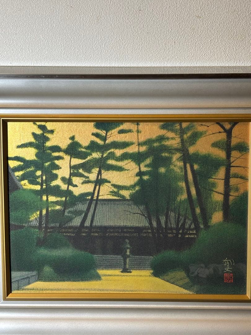 真作保証 アート作品【 薬師寺 / 平山郁夫 】絵画 美術複製画 講談社