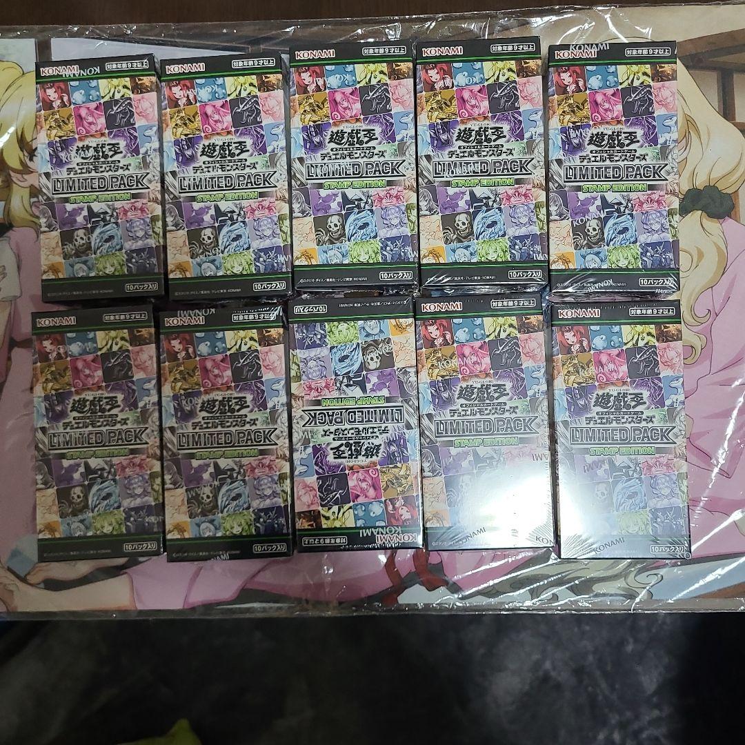 遊戯王OCG LIMITED PACK 10BOXセット