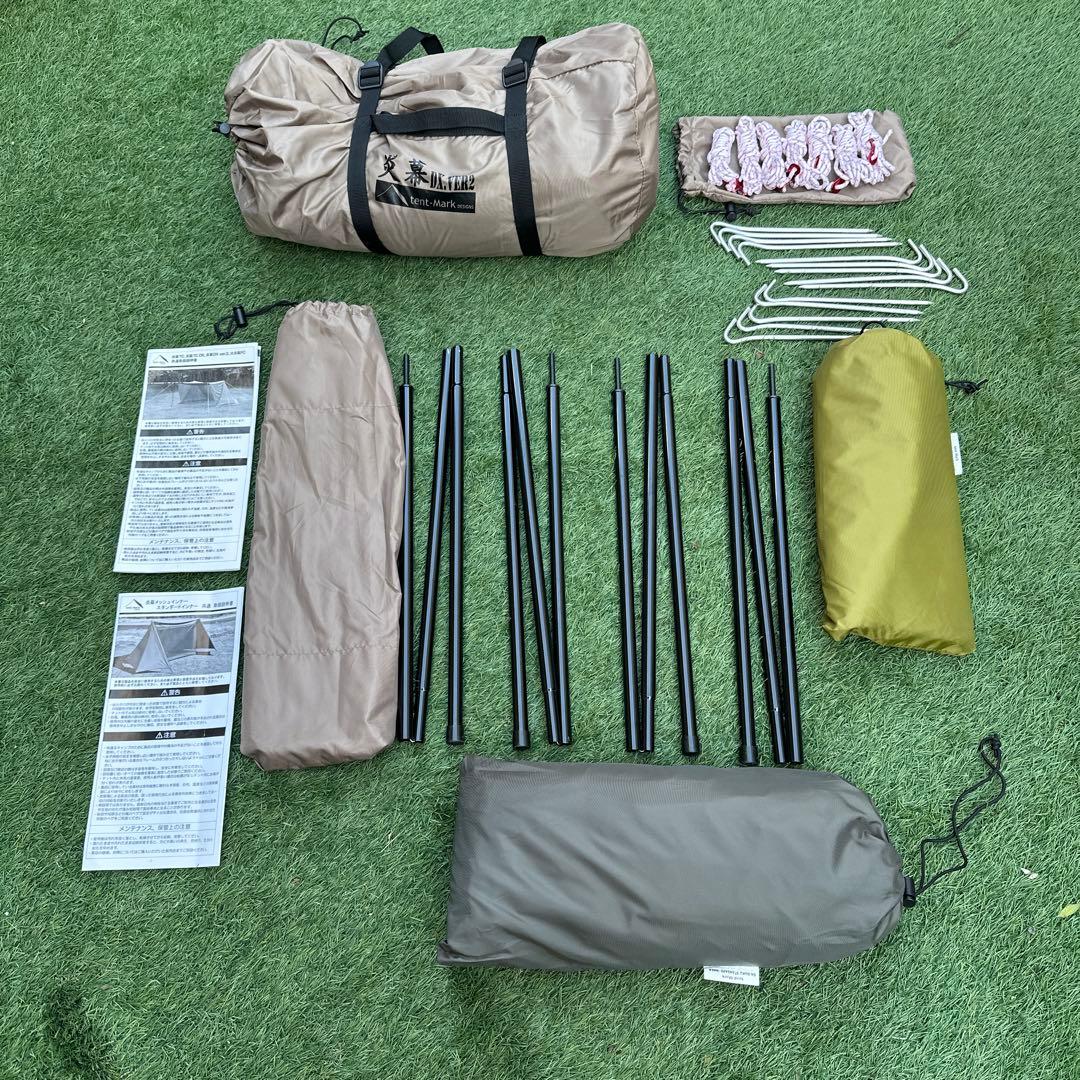 テンマクデザイン炎幕DX ver2 パップテント