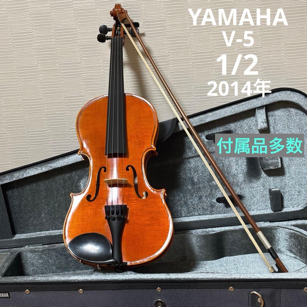 【美品】【付属品多数】ヤマハ　バイオリン　V-5 1/2 2014年