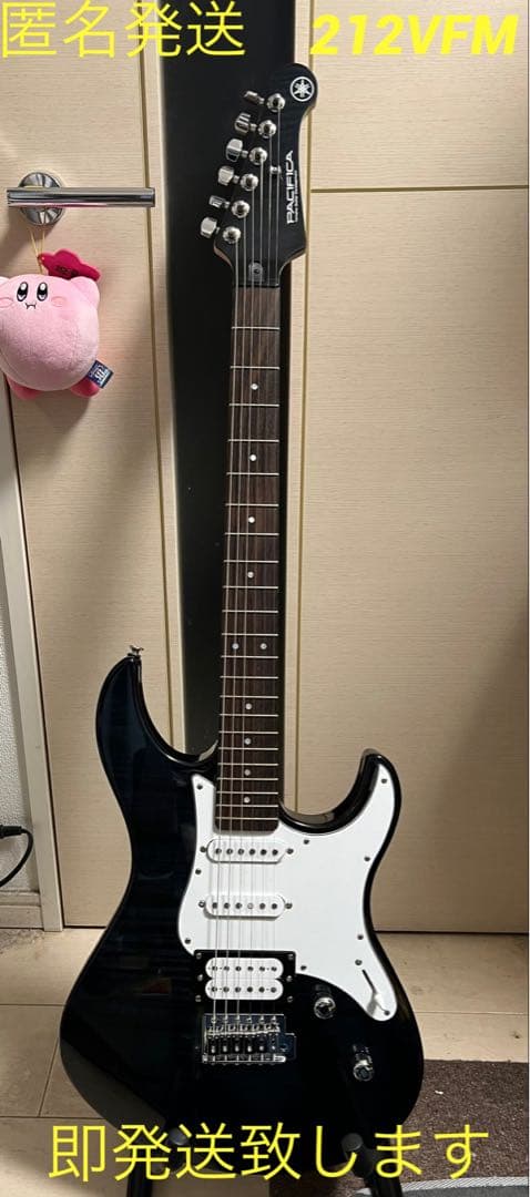 即発送 YAMAHA PAC212VFM パシフィカ　美品　＋その他おまけ