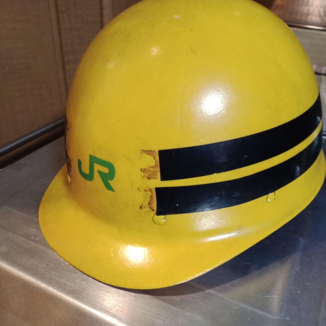 JR北海道　ヘルメット2